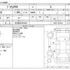 toyota prius-phv 2014 CFJ1659103 image 3