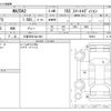 mazda demio 2022 -MAZDA 【久留米 501ﾈ1481】--MAZDA2 5BA-DJLFS--DJLFS-769291---MAZDA 【久留米 501ﾈ1481】--MAZDA2 5BA-DJLFS--DJLFS-769291- image 3