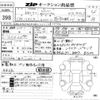 land-rover range-rover 2017 CFJ1426254 image 3