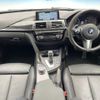 bmw 3-series 2019 CFJ7374008 image 2