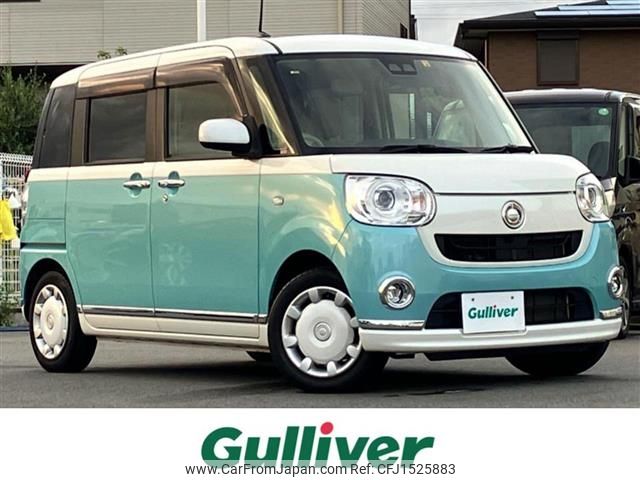 daihatsu move-canbus 2018 CFJ1525883 image 1