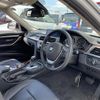 bmw 3-series 2017 -BMW--BMW 3 Series LDA-8C20--WBA8C56000NU83620---BMW--BMW 3 Series LDA-8C20--WBA8C56000NU83620- image 24