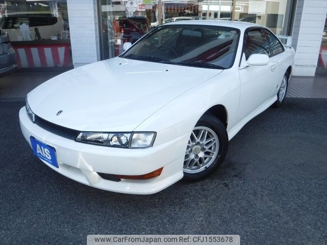 nissan silvia 1996 CFJ1553678 image 1