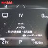 toyota harrier 2021 -TOYOTA 【岐阜 340ﾀ1226】--Harrier 6BA-MXUA80--MXUA80-0044788---TOYOTA 【岐阜 340ﾀ1226】--Harrier 6BA-MXUA80--MXUA80-0044788- image 5