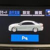 toyota crown 2016 CFJ1818069 image 15