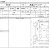 mitsubishi-fuso canter 1993 -MITSUBISHI--Canter U-FE305Bｶｲ--FE305B590104---MITSUBISHI--Canter U-FE305Bｶｲ--FE305B590104- image 3
