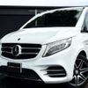 mercedes-benz v-class 2016 -MERCEDES-BENZ 【岐阜 303】--Benz V Class LDA-447811--WDF44781323166584---MERCEDES-BENZ 【岐阜 303】--Benz V Class LDA-447811--WDF44781323166584- image 41