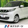 nissan dayz 2019 -NISSAN--DAYZ 5BA-B43W--B43W-0020167---NISSAN--DAYZ 5BA-B43W--B43W-0020167- image 1