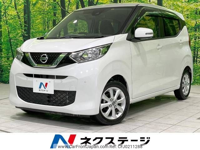 nissan dayz 2019 -NISSAN--DAYZ 5BA-B43W--B43W-0020167---NISSAN--DAYZ 5BA-B43W--B43W-0020167- image 1