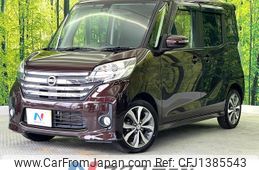 nissan dayz-roox 2016 quick_quick_B21A_B21A-0227223