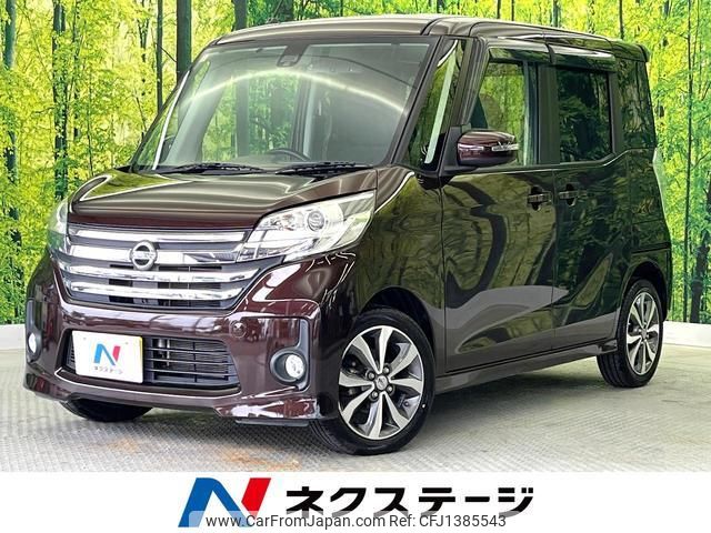 nissan dayz-roox 2016 quick_quick_B21A_B21A-0227223 image 1