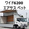isuzu forward 2015 CFJ1710533 image 1