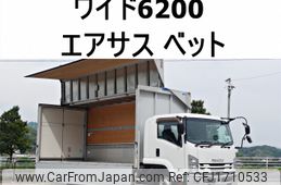 isuzu forward 2015 CFJ1710533