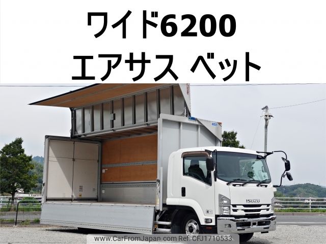 isuzu forward 2015 CFJ1710533 image 1