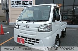 daihatsu hijet-truck 2016 -DAIHATSU--Hijet Truck EBD-S500P--S500P-0032689---DAIHATSU--Hijet Truck EBD-S500P--S500P-0032689-