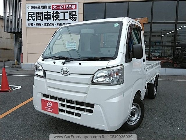 daihatsu hijet-truck 2016 -DAIHATSU--Hijet Truck EBD-S500P--S500P-0032689---DAIHATSU--Hijet Truck EBD-S500P--S500P-0032689- image 1