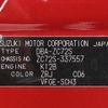 suzuki swift 2014 -SUZUKI--Swift DBA-ZC72S--ZC72S-337557---SUZUKI--Swift DBA-ZC72S--ZC72S-337557- image 31