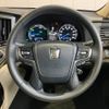 toyota crown 2016 -TOYOTA--Crown AWS210--AWS210-6109596---TOYOTA--Crown AWS210--AWS210-6109596- image 7