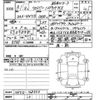 suzuki xbee 2019 -SUZUKI--XBEE MN71S-148370---SUZUKI--XBEE MN71S-148370- image 3