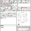 honda stepwagon 2012 CFJ1833829 image 21