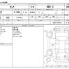 nissan serena 2017 CFJ1795146 image 3