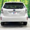 toyota prius-α 2013 -TOYOTA--Prius α DAA-ZVW40W--ZVW40-3062523---TOYOTA--Prius α DAA-ZVW40W--ZVW40-3062523- image 16