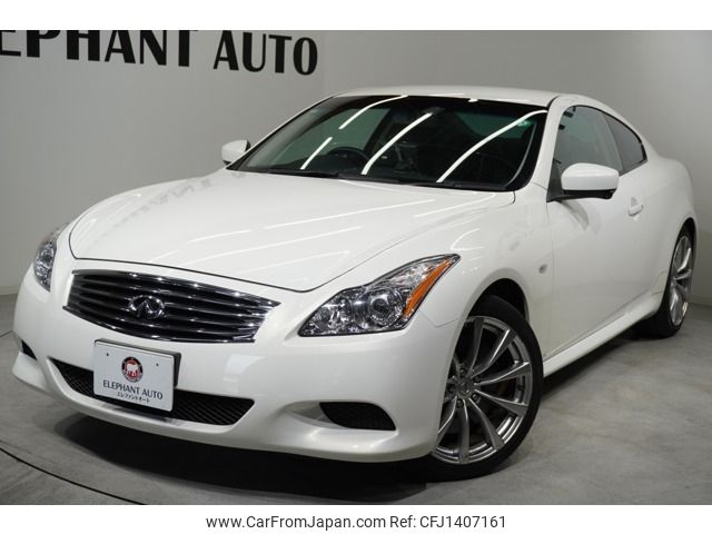 2009 Nissan Skyline Coupe DBA-CKV36 2WD - Car Price $8,345