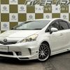 toyota prius-α 2014 -TOYOTA--Prius α DAA-ZVW40W--ZVW40-0002891---TOYOTA--Prius α DAA-ZVW40W--ZVW40-0002891- image 1