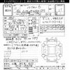 subaru impreza 1999 -SUBARU 【山梨 501ｿ409】--Impreza GC8-091678---SUBARU 【山梨 501ｿ409】--Impreza GC8-091678- image 3