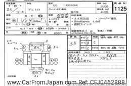 hino dutro 2012 -HINO--Hino Dutoro XKU600-0001093---HINO--Hino Dutoro XKU600-0001093-