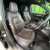 mazda cx-5 2018 CFJ1729042 image 8