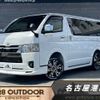 toyota hiace-van 2023 -TOYOTA--Hiace Van 3DF-GDH206V--GDH206-1097***---TOYOTA--Hiace Van 3DF-GDH206V--GDH206-1097***- image 1