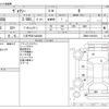 toyota voxy 2017 -TOYOTA 【八王子 501ﾊ8420】--Voxy DBA-ZRR80G--ZRR80-0363218---TOYOTA 【八王子 501ﾊ8420】--Voxy DBA-ZRR80G--ZRR80-0363218- image 3