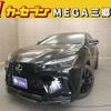 lexus nx 2022 CFJ1680542 image 1