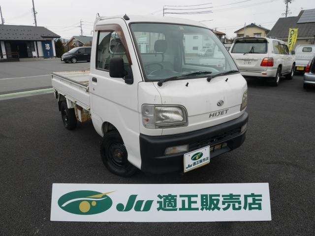 daihatsu hijet-truck 1999 -ダイハツ--ﾊｲｾﾞｯﾄﾄﾗｯｸ S210P-0012064---ダイハツ--ﾊｲｾﾞｯﾄﾄﾗｯｸ S210P-0012064- image 1