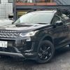 land-rover discovery-sport 2020 quick_quick_5BA-LC2XC_SALCA2AXXLH867616 image 1