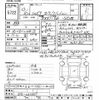 nissan silvia 2001 -NISSAN--Silvia S15ｶｲ-031667---NISSAN--Silvia S15ｶｲ-031667- image 3