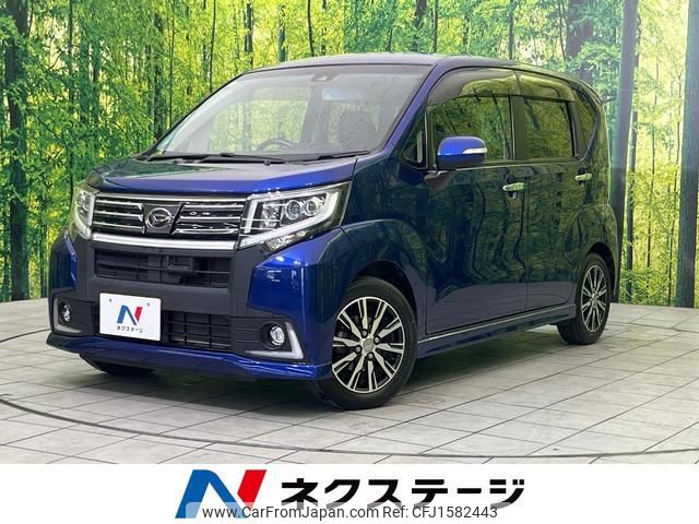 daihatsu move 2017 CFJ1582443 image 1