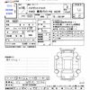 daihatsu hijet-truck 2004 CFJ1504956 image 3