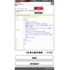 honda stepwagon 2010 -HONDA--Stepwgn DBA-RK5--RK5-1016227---HONDA--Stepwgn DBA-RK5--RK5-1016227- image 1