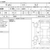 toyota voxy 2023 -TOYOTA 【野田 500】--Voxy 6BA-MZRA90W--MZRA90-0064838---TOYOTA 【野田 500】--Voxy 6BA-MZRA90W--MZRA90-0064838- image 3