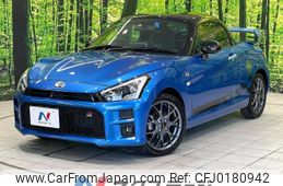 toyota copen 2022 -TOYOTA--Toyota Copen 3BA-LA400A--LA400A-0005294---TOYOTA--Toyota Copen 3BA-LA400A--LA400A-0005294-