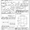 mitsubishi ek-wagon 2020 -MITSUBISHI--ek Wagon B33W-0102219---MITSUBISHI--ek Wagon B33W-0102219- image 3