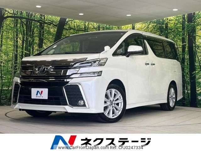 toyota vellfire 2015 -TOYOTA--Vellfire DBA-AGH30W--AGH30-0042926---TOYOTA--Vellfire DBA-AGH30W--AGH30-0042926- image 1