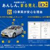 toyota hilux 2022 GOO_NET_EXCHANGE_0500075A20250502K031 image 79