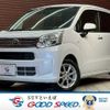 daihatsu move 2022 -DAIHATSU--Move 5BA-LA150S--LA150S-2130640---DAIHATSU--Move 5BA-LA150S--LA150S-2130640- image 1