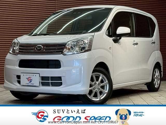 daihatsu move 2022 -DAIHATSU--Move 5BA-LA150S--LA150S-2130640---DAIHATSU--Move 5BA-LA150S--LA150S-2130640- image 1