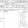 honda stepwagon-spada 2017 quick_quick_DBA-RP3_1113200 image 6