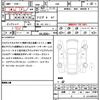 toyota 86 2017 quick_quick_ZN6_ZN6-072558 image 21