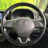 nissan dayz-roox 2016 -NISSAN--DAYZ Roox DBA-B21A--B21A-0216259---NISSAN--DAYZ Roox DBA-B21A--B21A-0216259- image 12